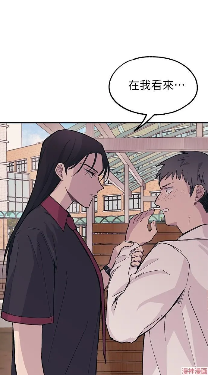 第15话 第1页