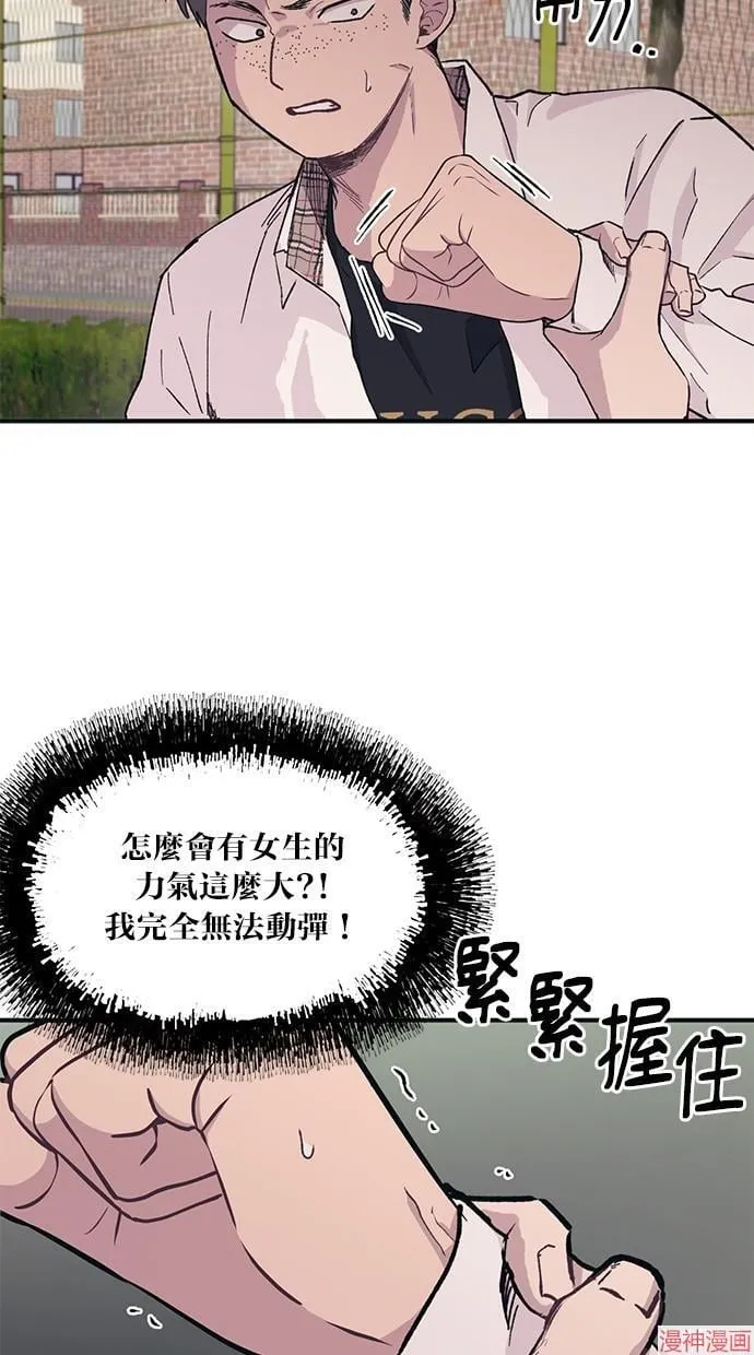 第15话 第5页