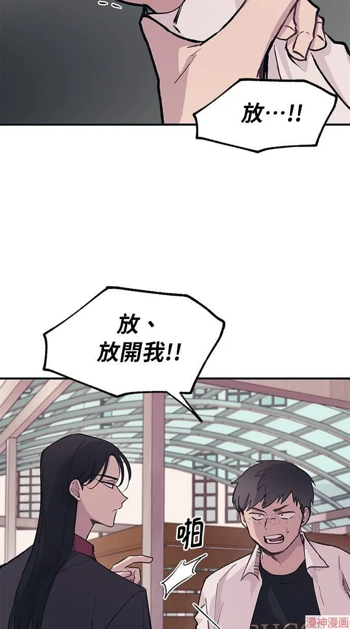 第15话 第6页