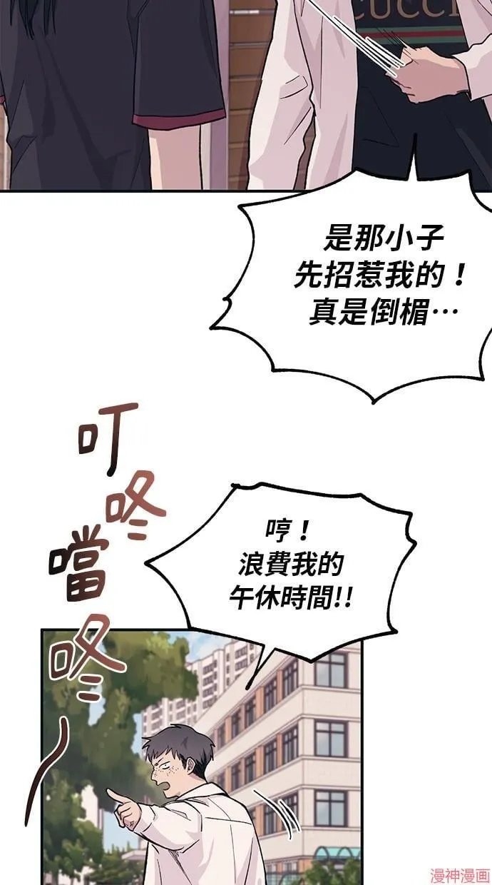第15话 第7页