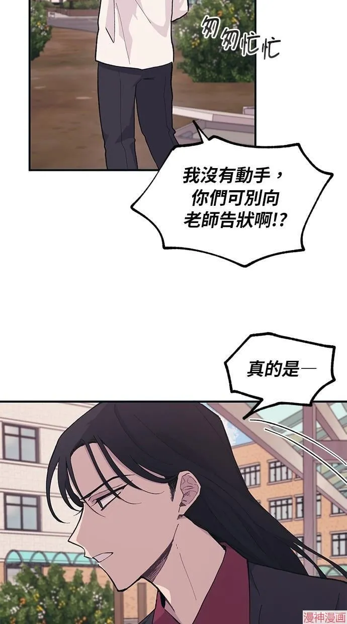 第15话 第8页