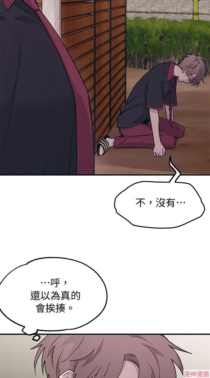 第15话 第10页