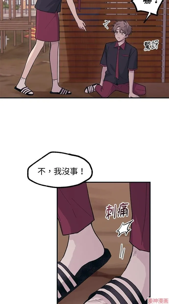 第15话 第12页