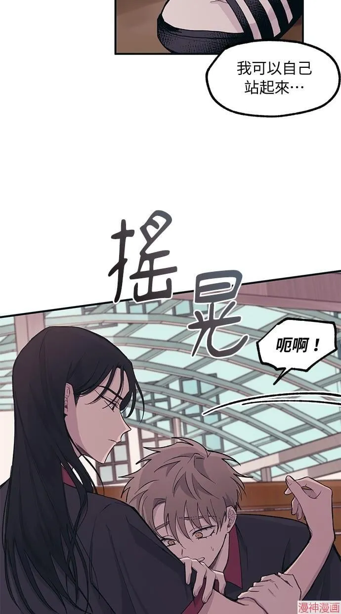 第15话 第13页
