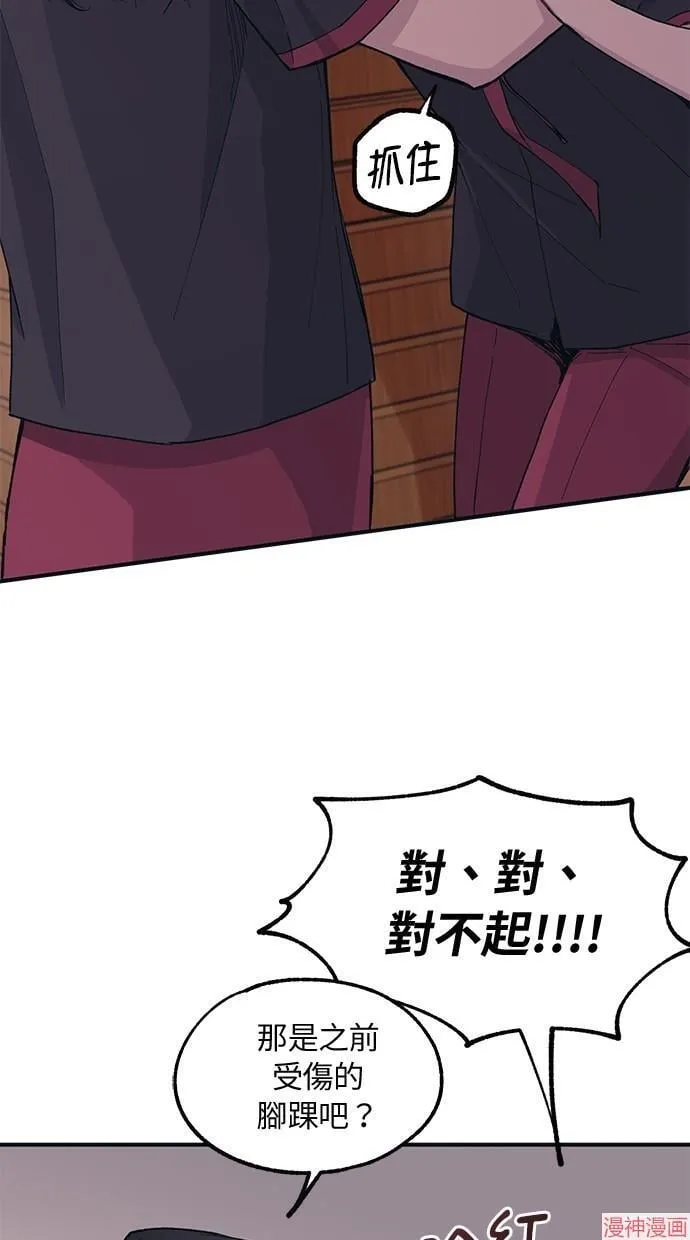 第15话 第14页