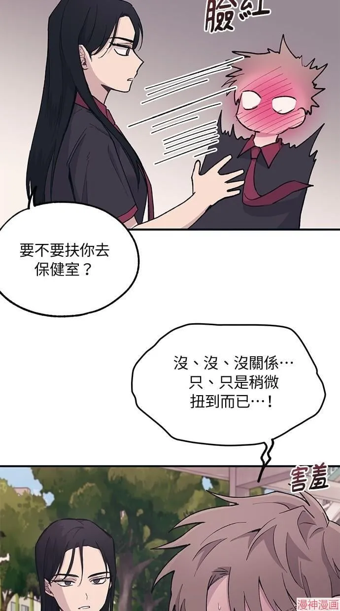 第15话 第15页