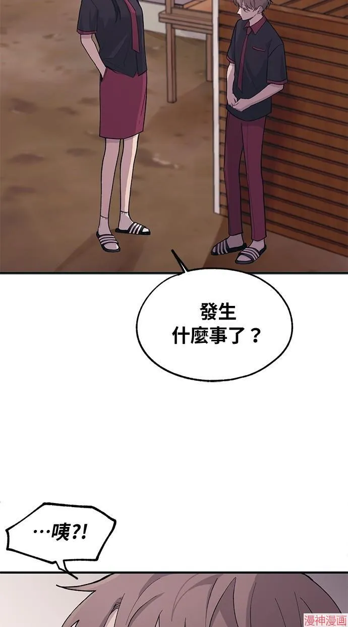 第15话 第18页