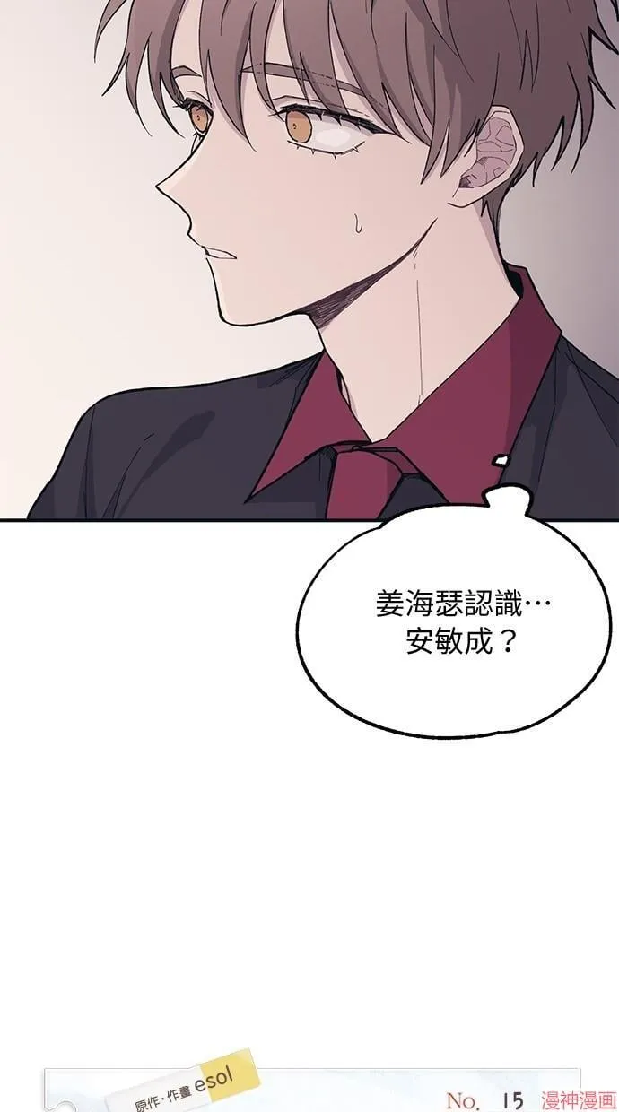 第15话 第19页