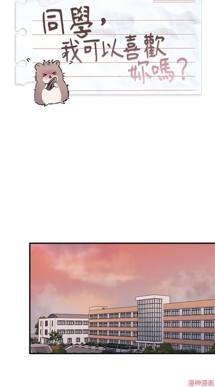 第15话 第20页