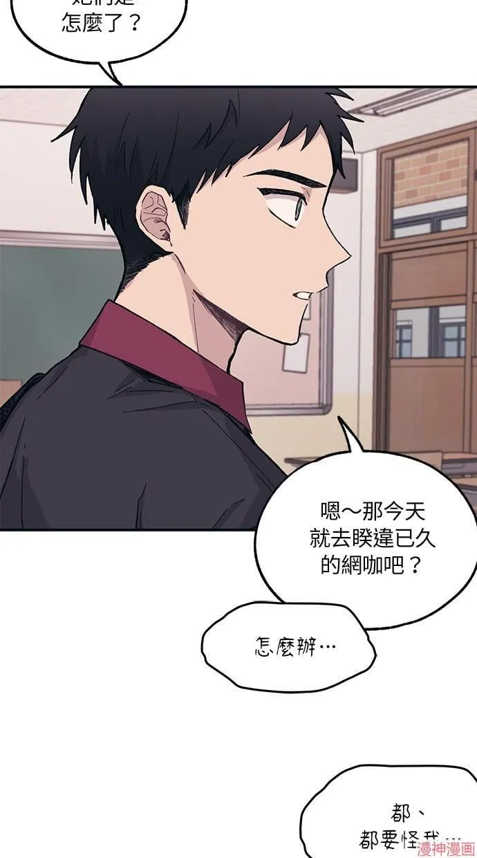 第15话 第29页