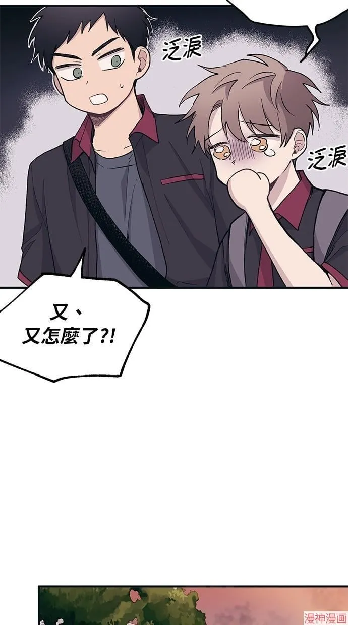 第15话 第30页