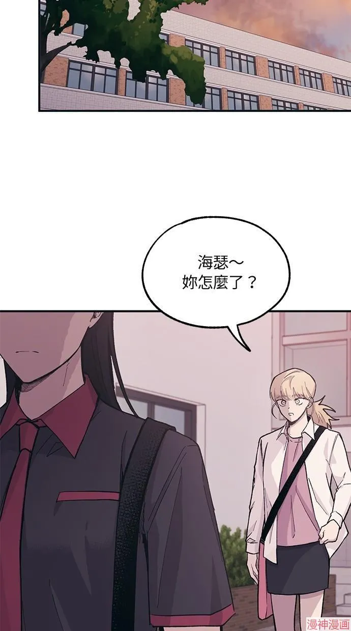 第15话 第31页