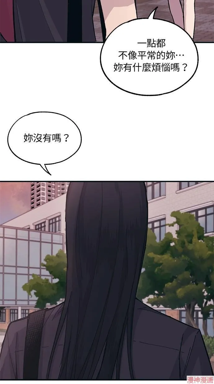 第15话 第32页
