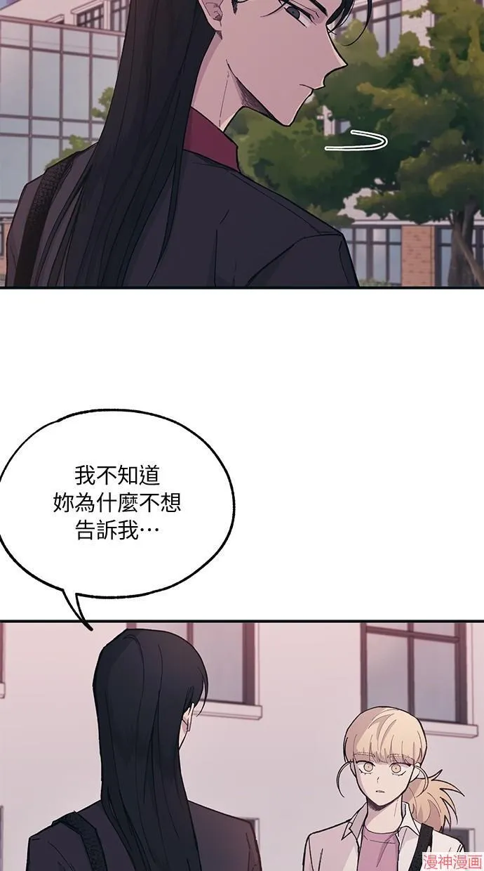 第15话 第35页