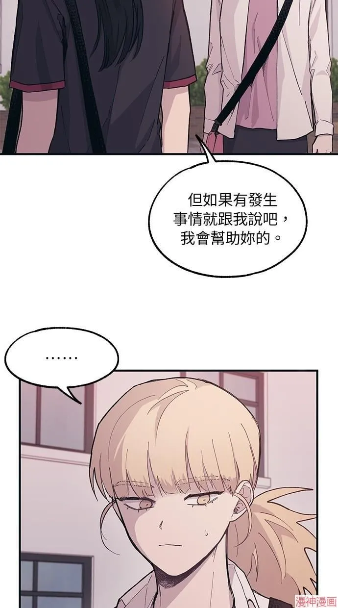 第15话 第36页