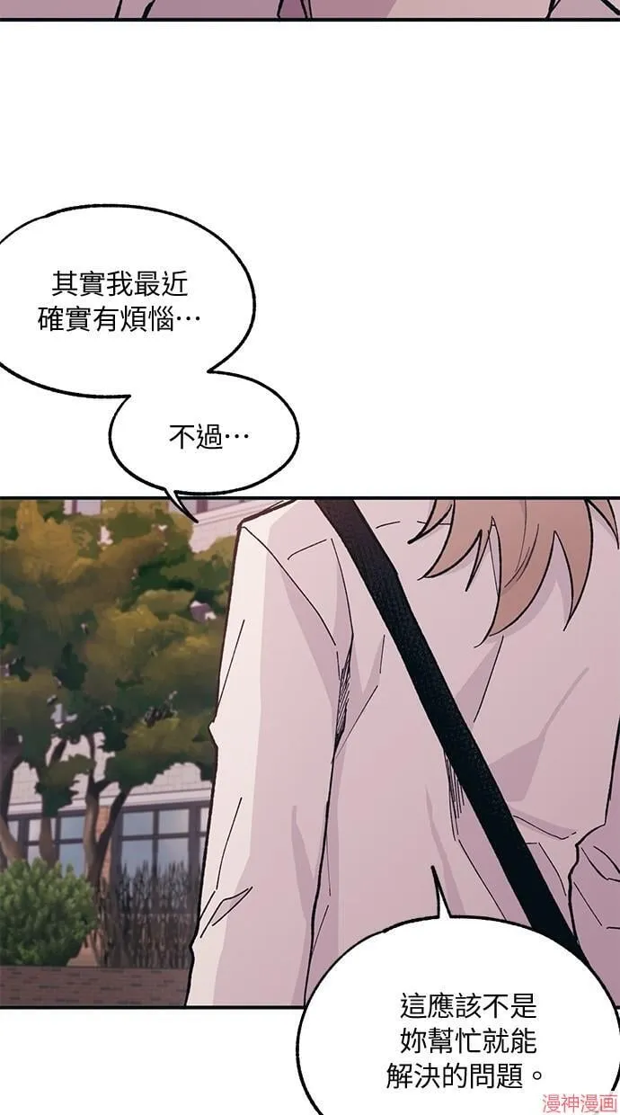 第15话 第38页