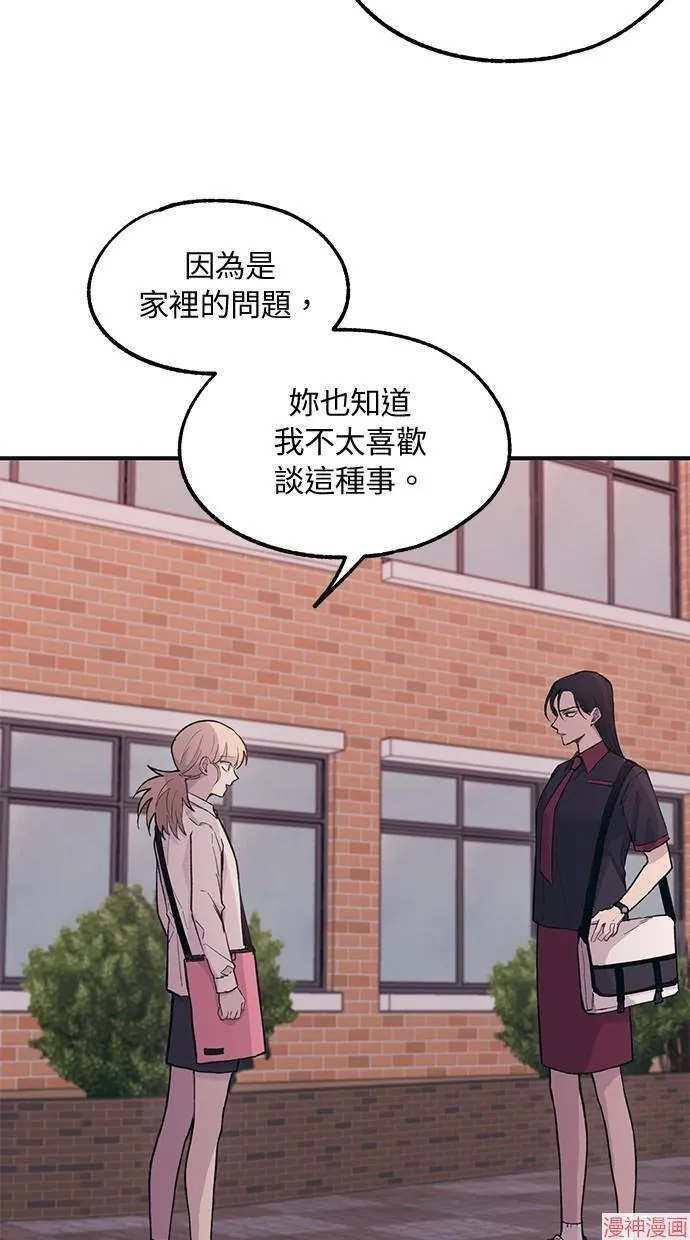 第15话 第39页