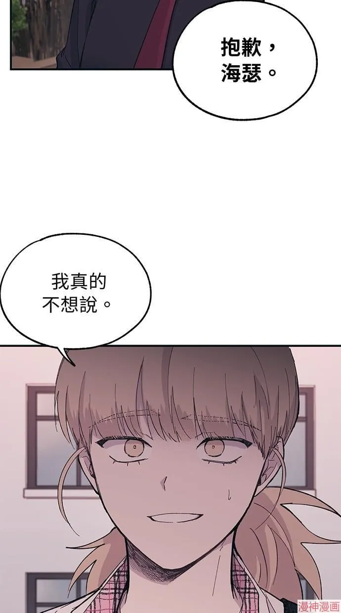 第15话 第41页