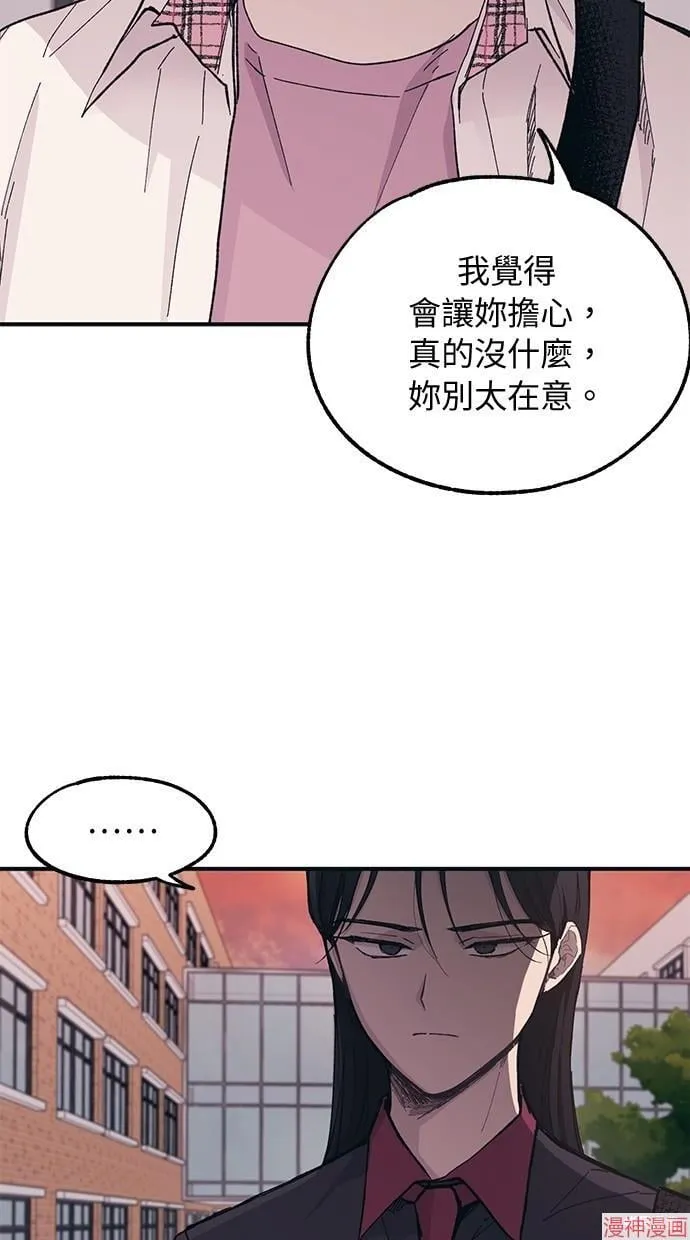 第15话 第42页