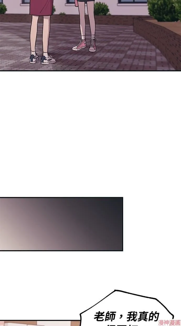 第15话 第44页