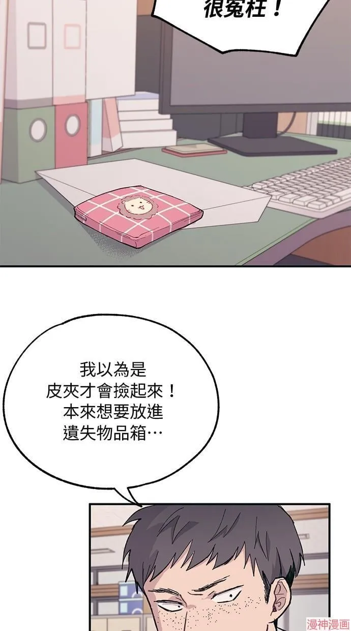 第15话 第45页