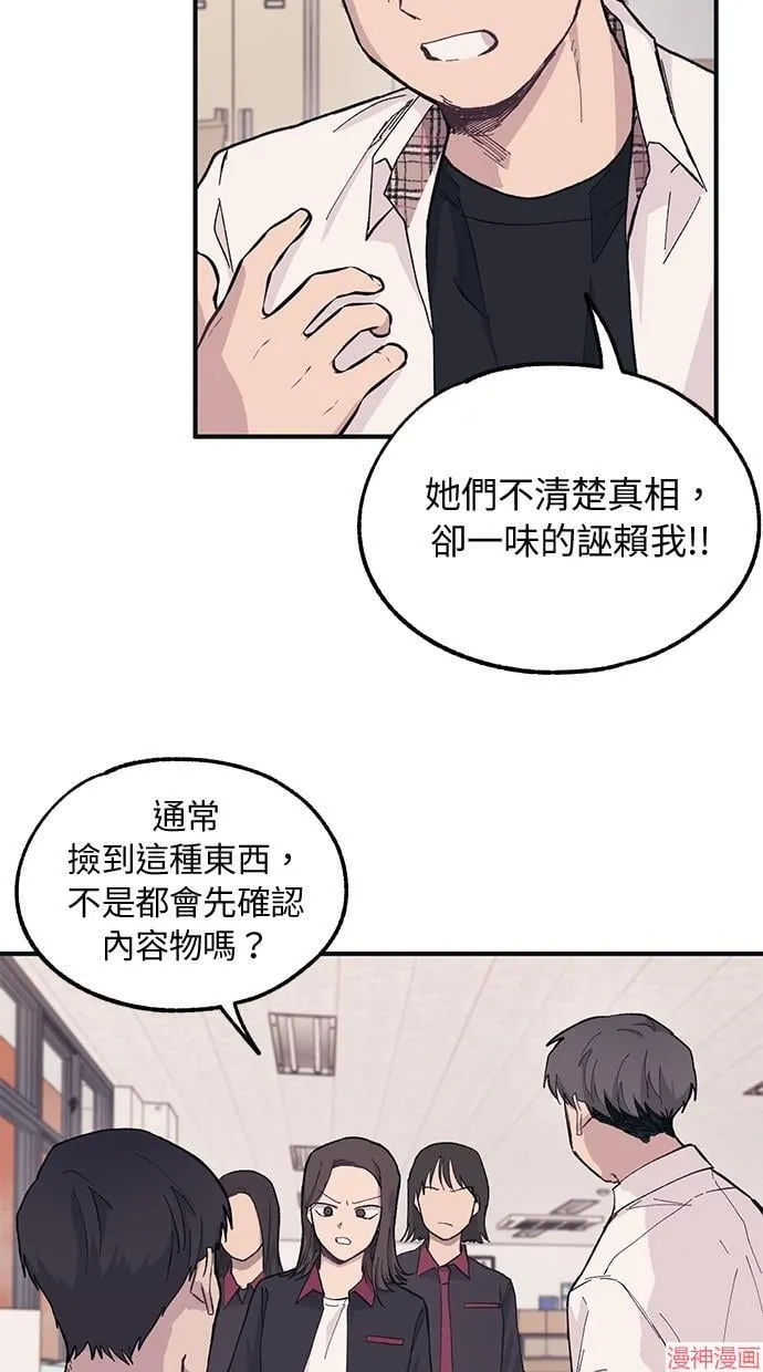 第15话 第46页