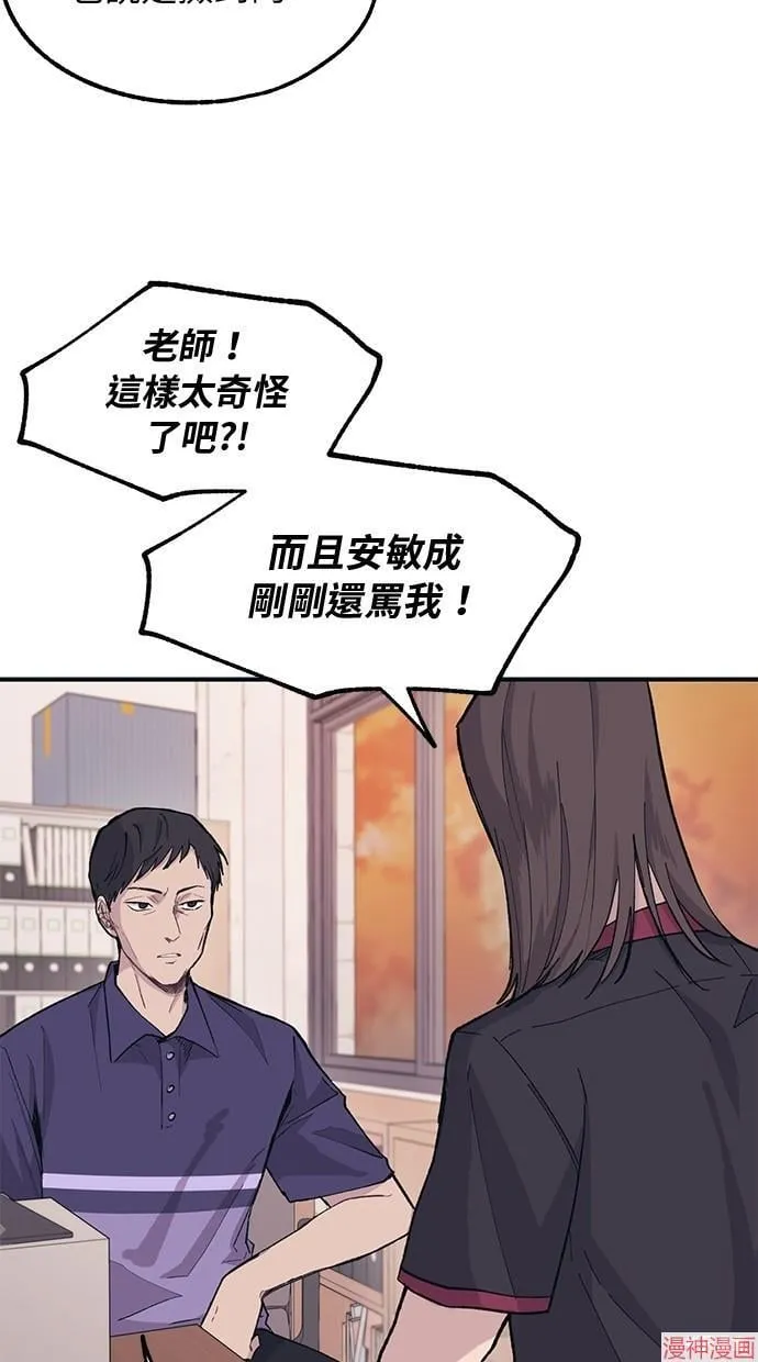 第15话 第49页