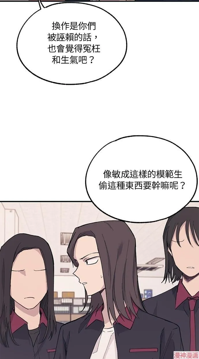 第15话 第50页