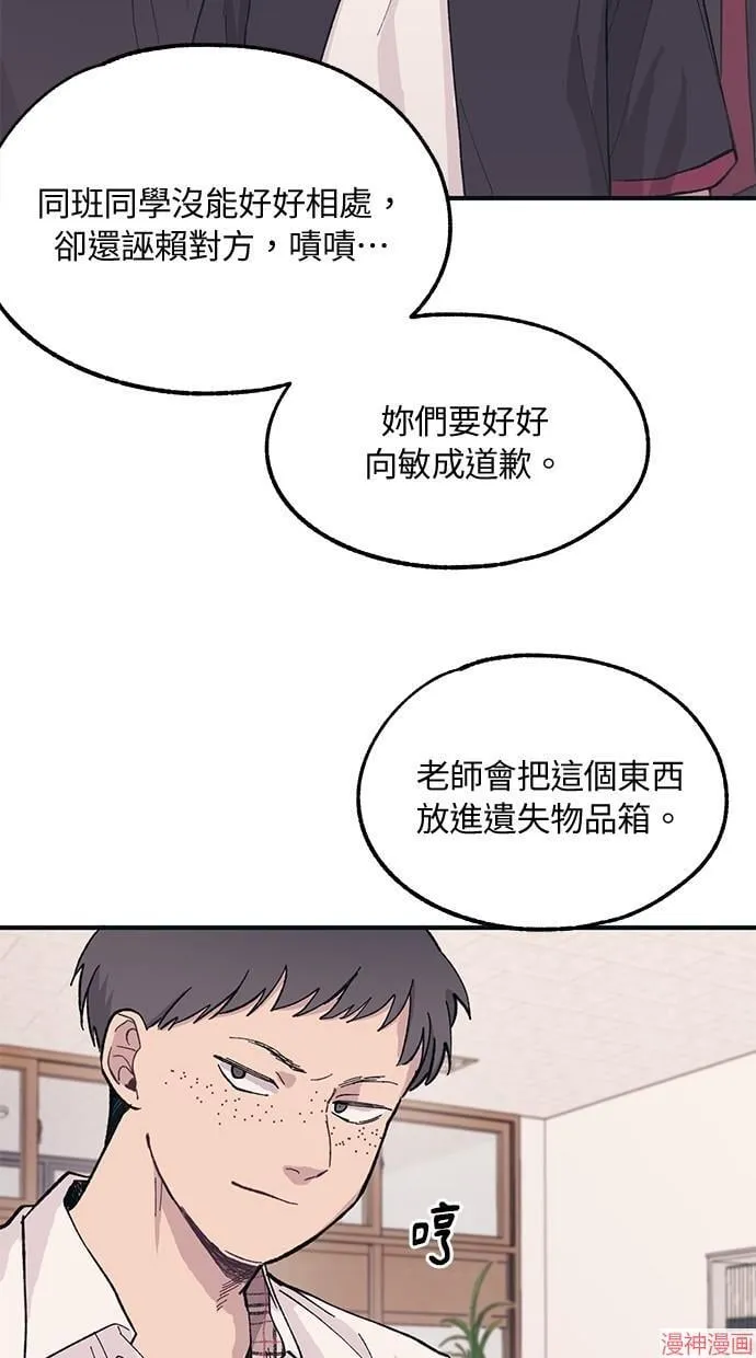 第15话 第51页