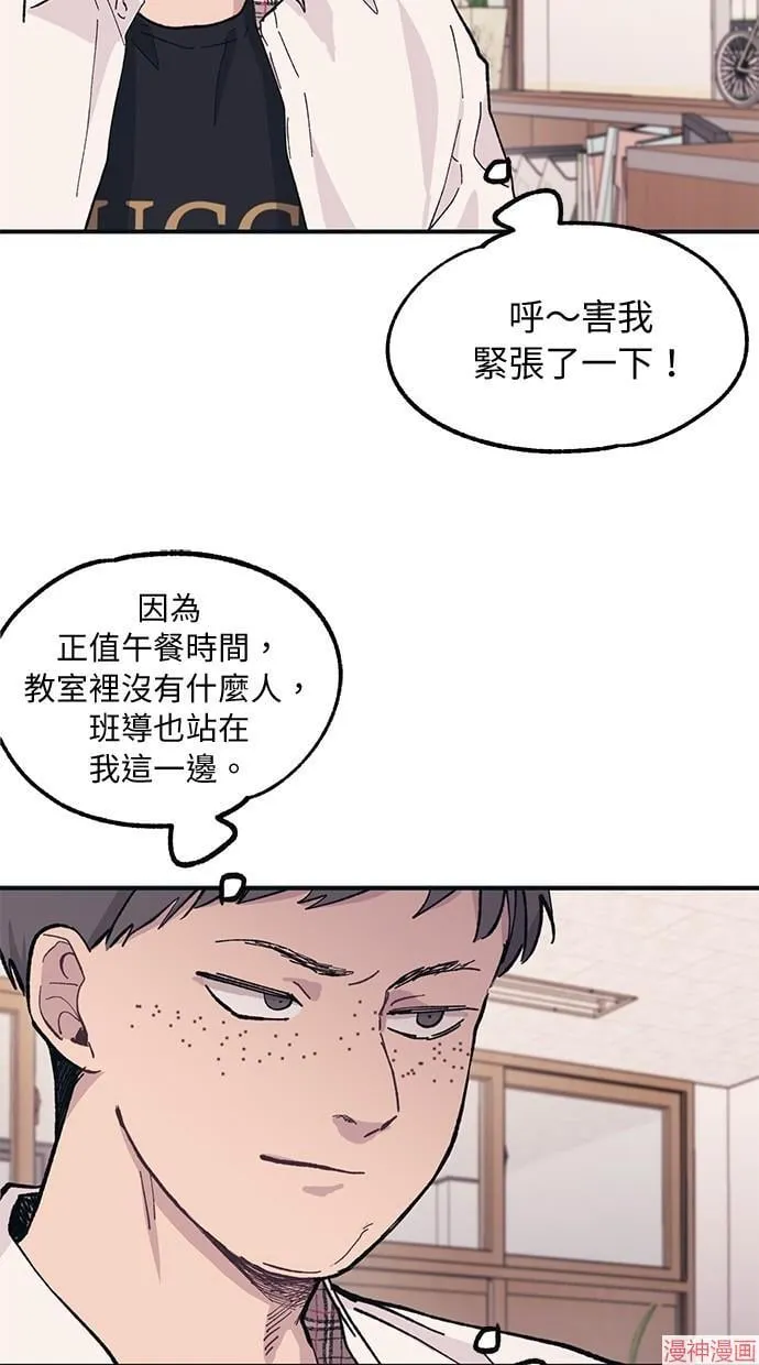 第15话 第52页