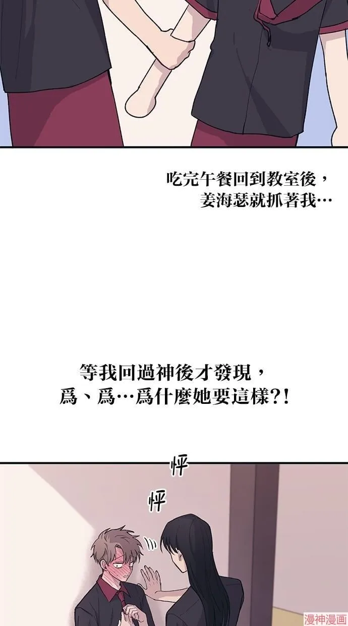 第15话 第59页