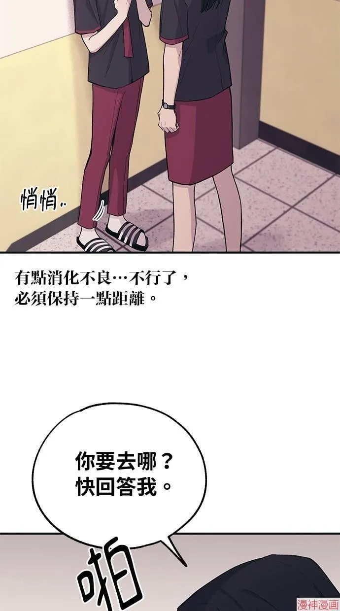 第15话 第60页