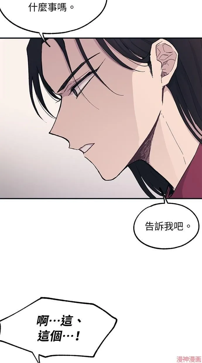 第15话 第62页
