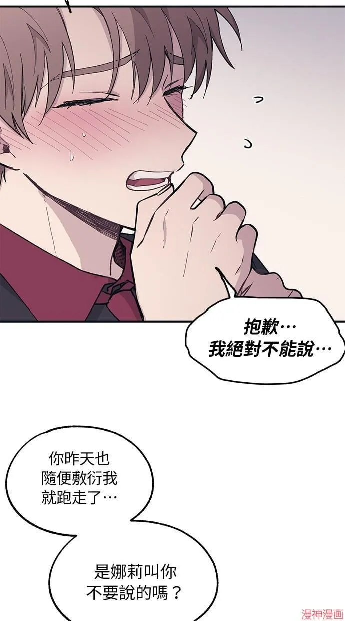 第15话 第63页