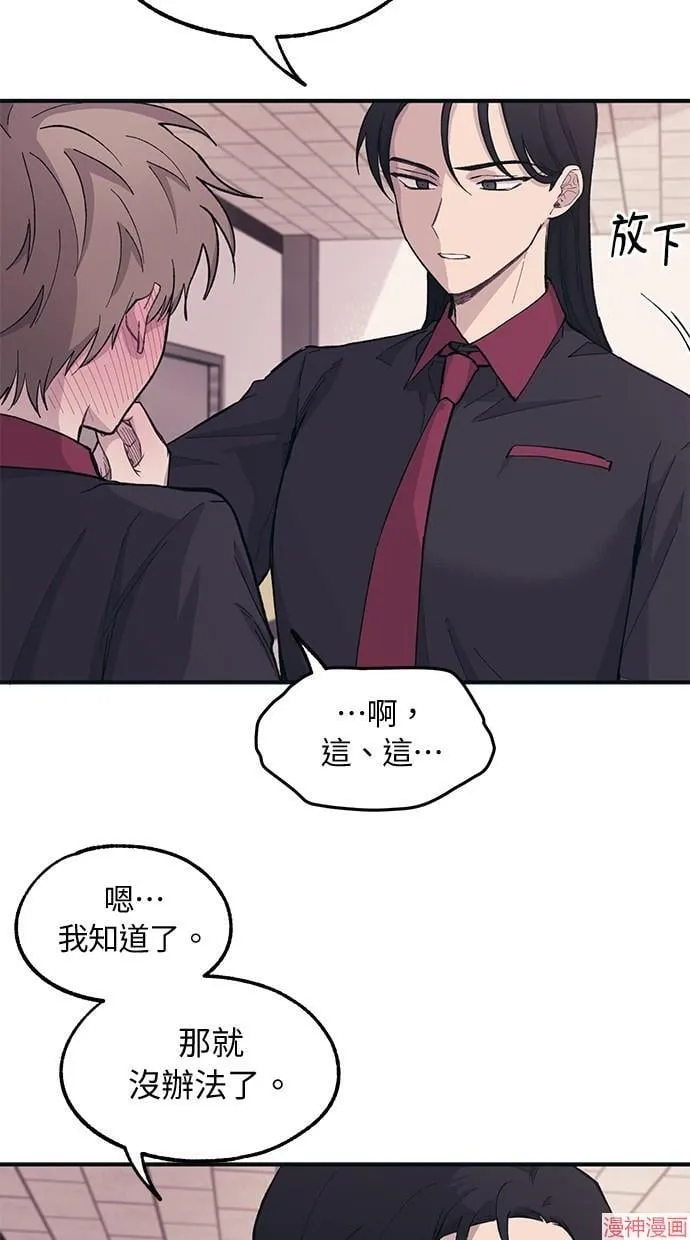 第15话 第64页