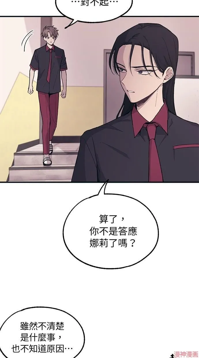 第15话 第66页