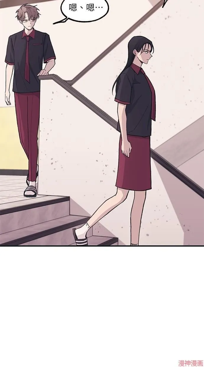第15话 第68页