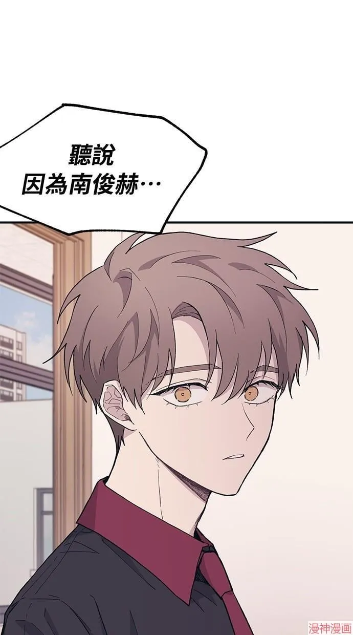 第15话 第72页