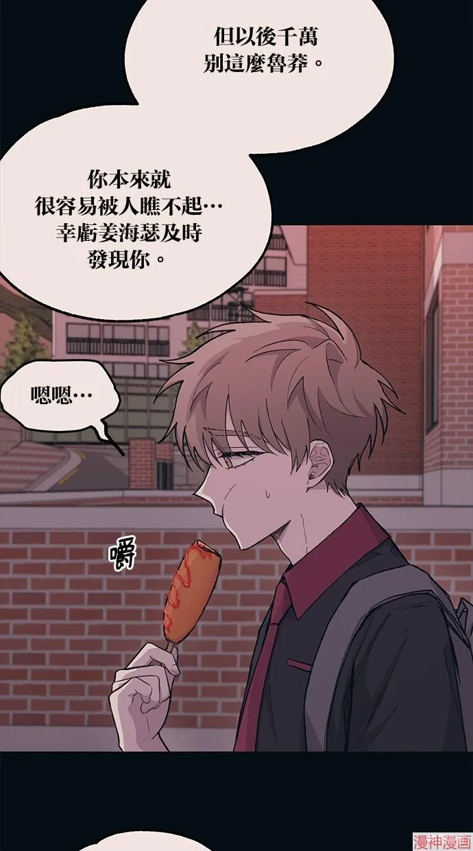 第16话 第4页