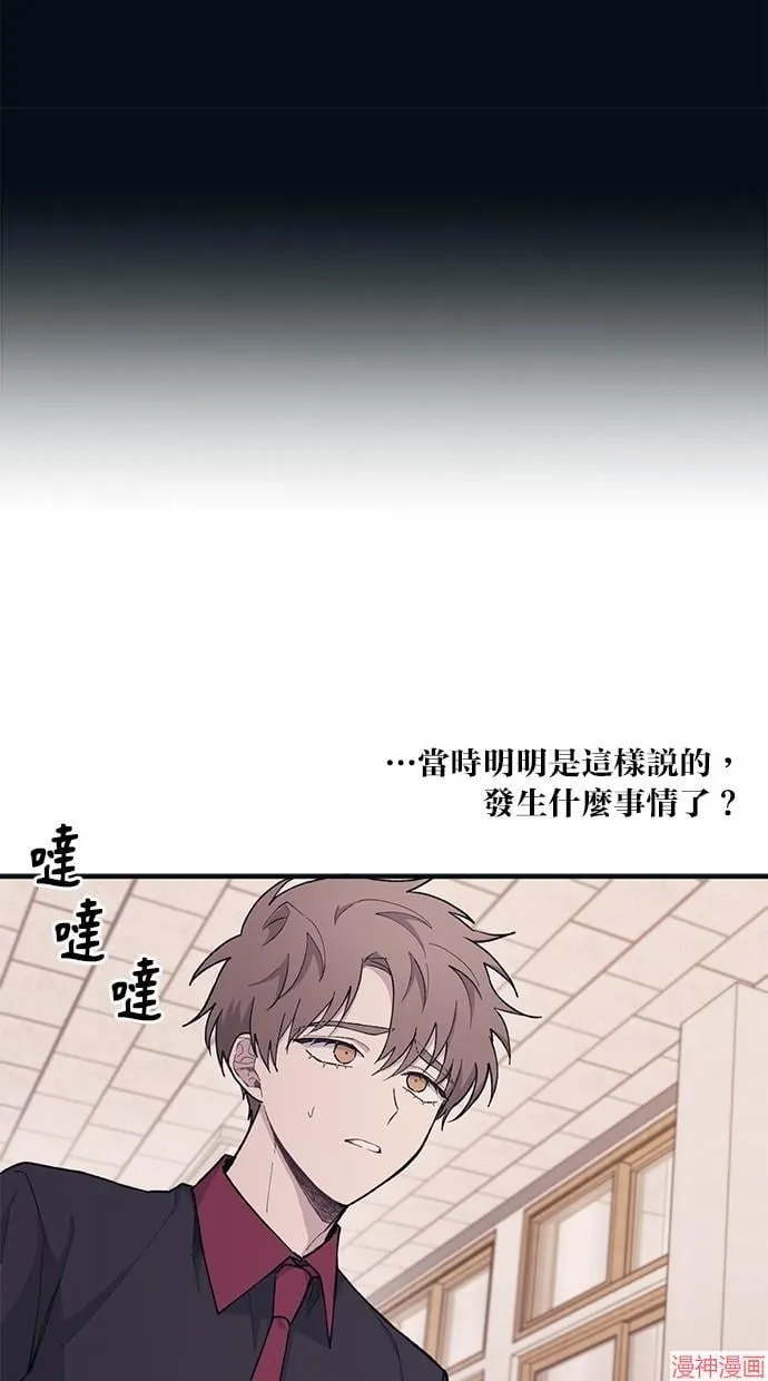 第16话 第9页