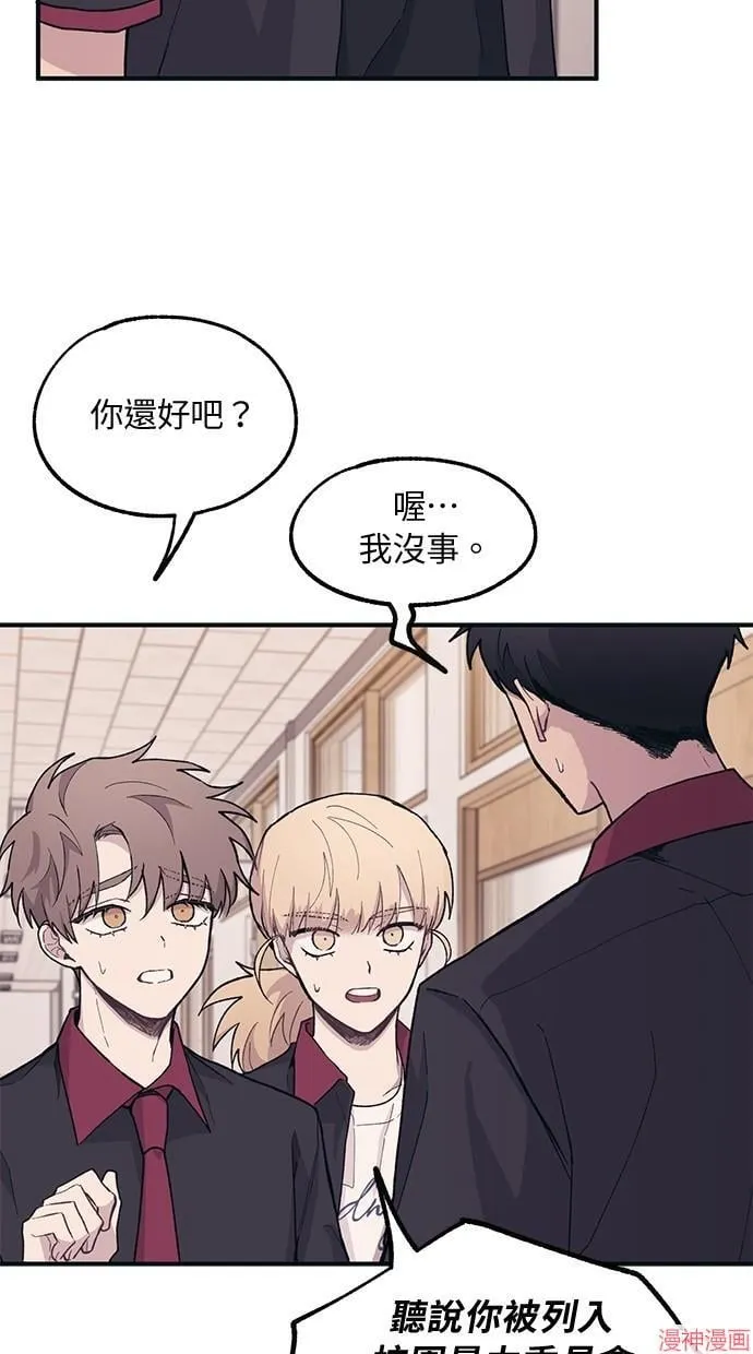 第16话 第13页