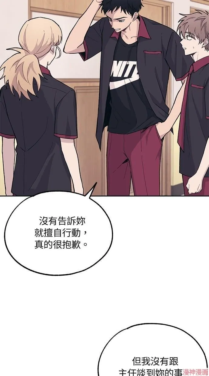 第16话 第26页