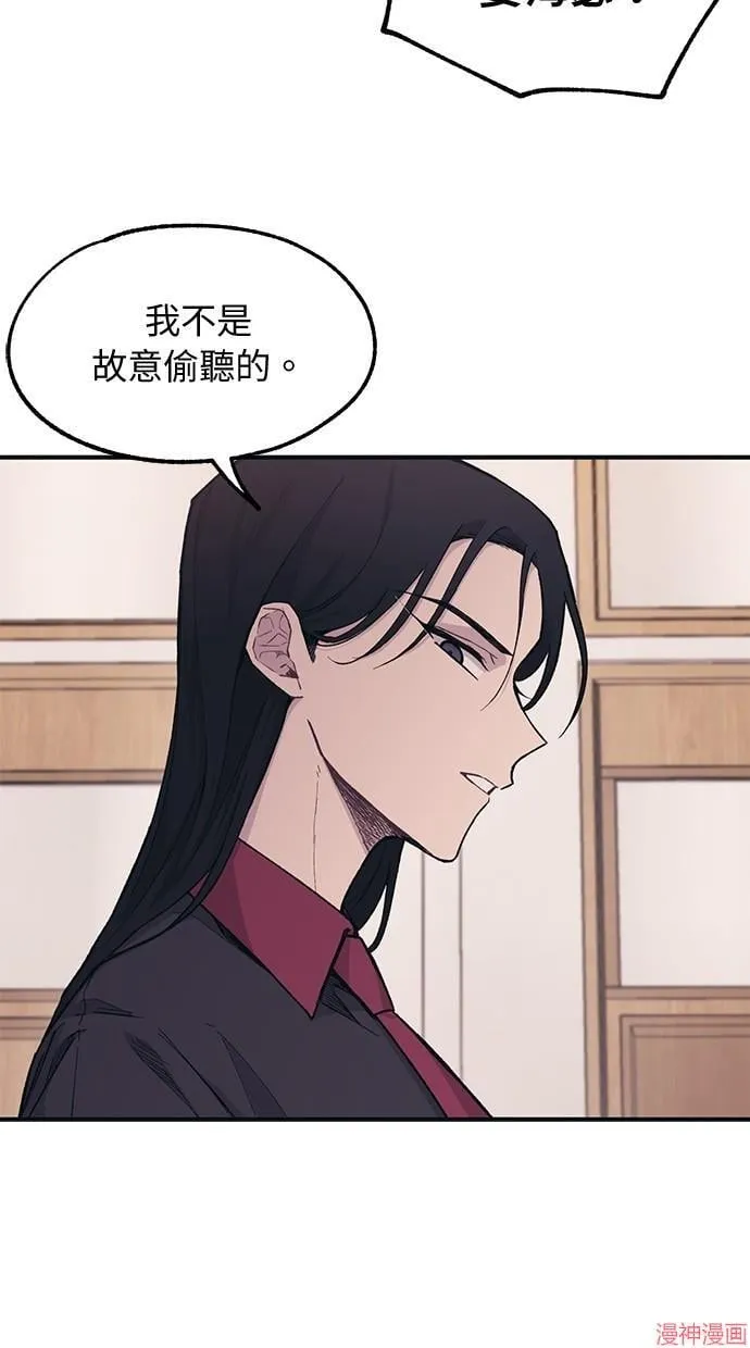 第16话 第30页