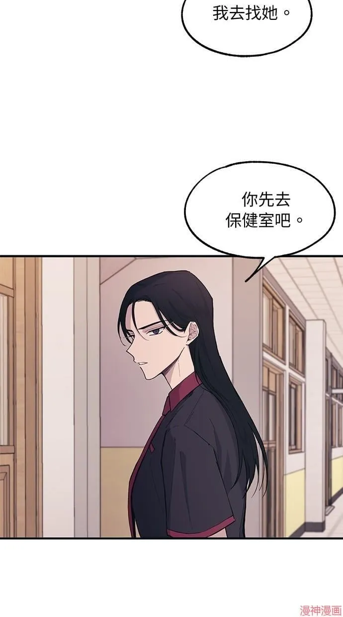 第16话 第34页