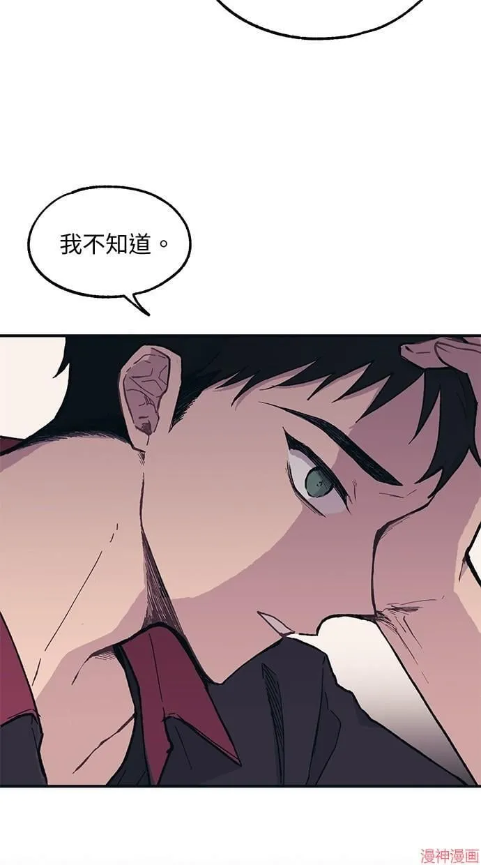 第16话 第39页