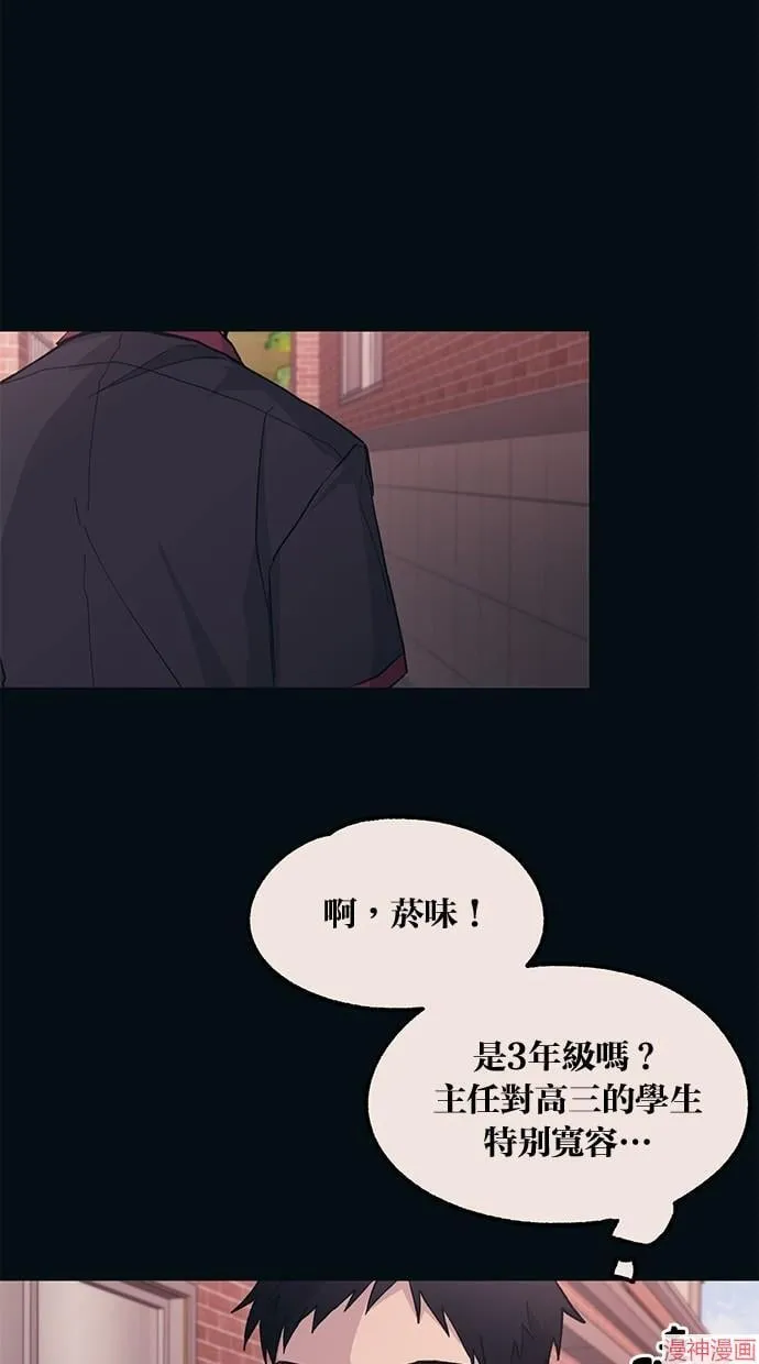 第16话 第41页