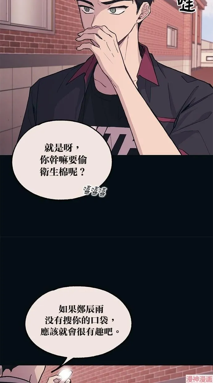 第16话 第42页