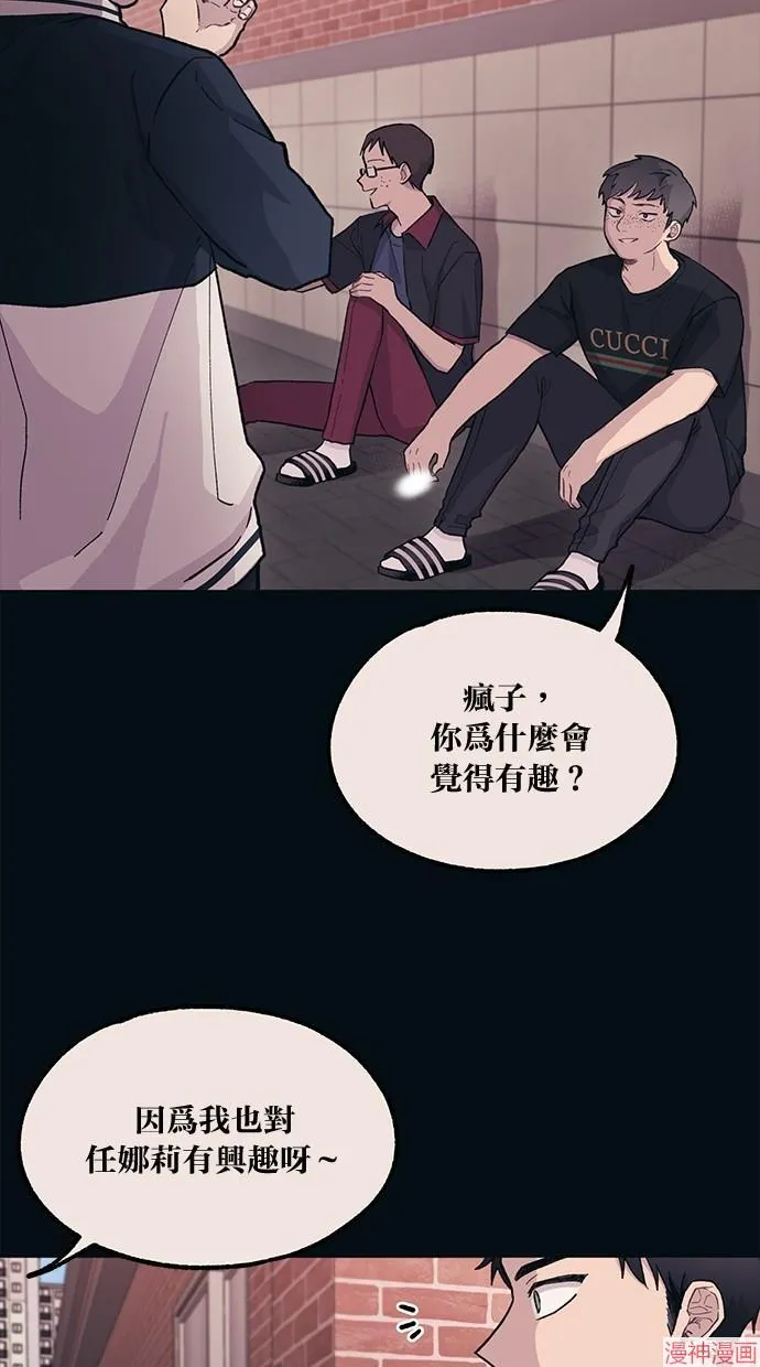 第16话 第43页