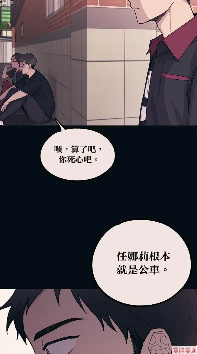 第16话 第44页