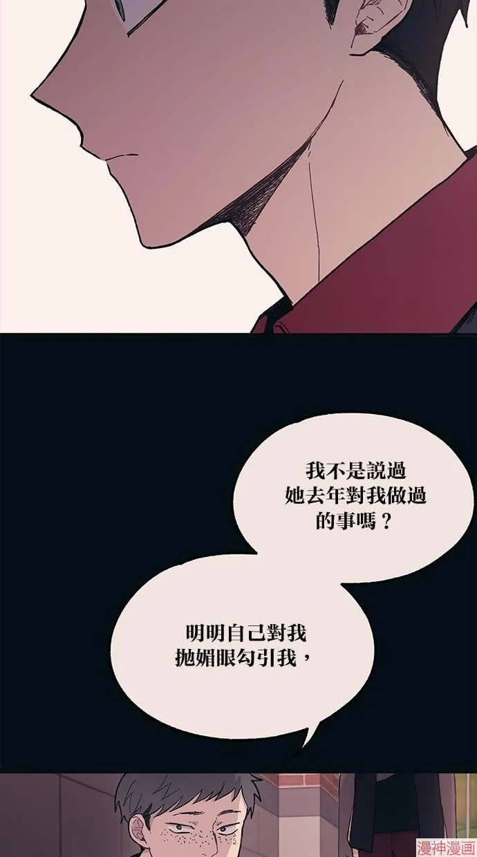 第16话 第45页